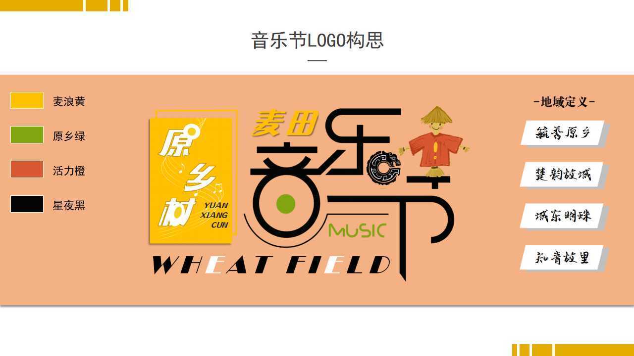 恒嘉影视文化携手多方机构打造城市文化品牌